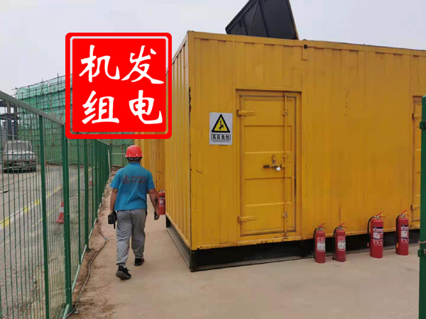 莱阳出租发电机常规保养内容