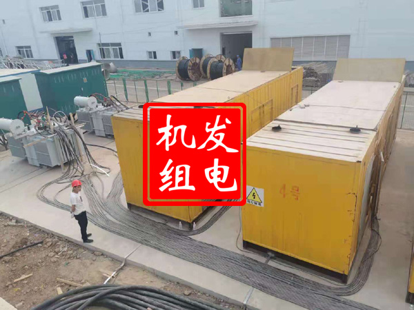 莱阳发电机租赁必备常识
