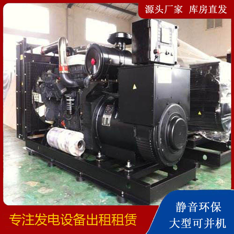莱阳出租发电机 为您讲解发电机的工作原理