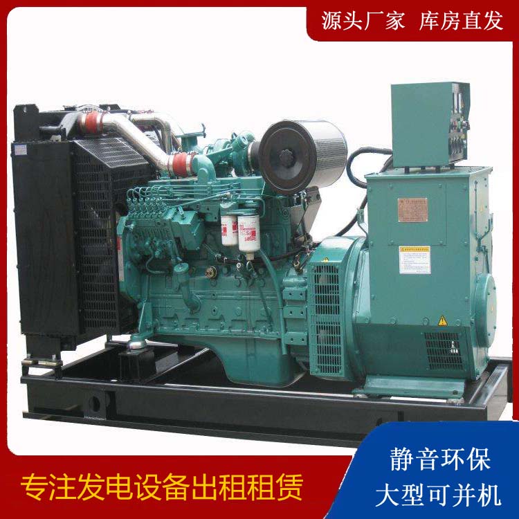 莱阳出租发电机教您康明斯发电机怎样开启