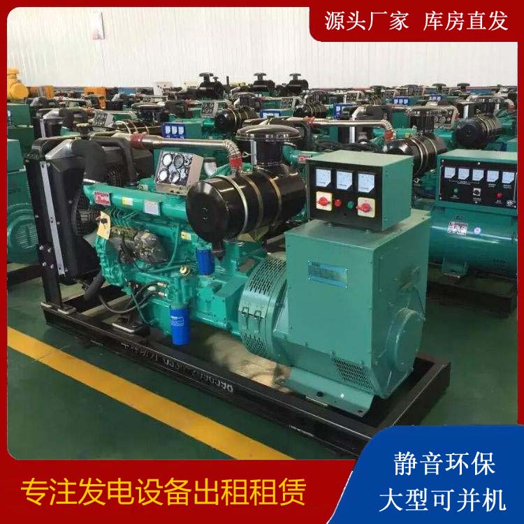 莱阳租赁发电机的原理是什么