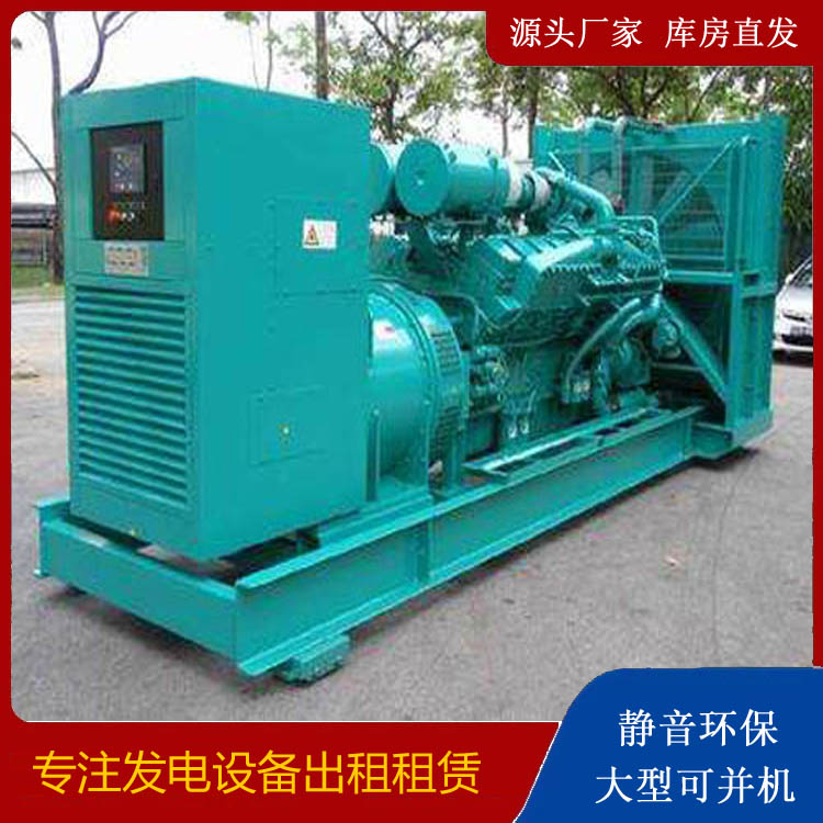 莱阳发电车出租 柴油发电机的日常应用注意事项