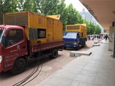 莱阳是否需要给柴油发电机安装保护装置