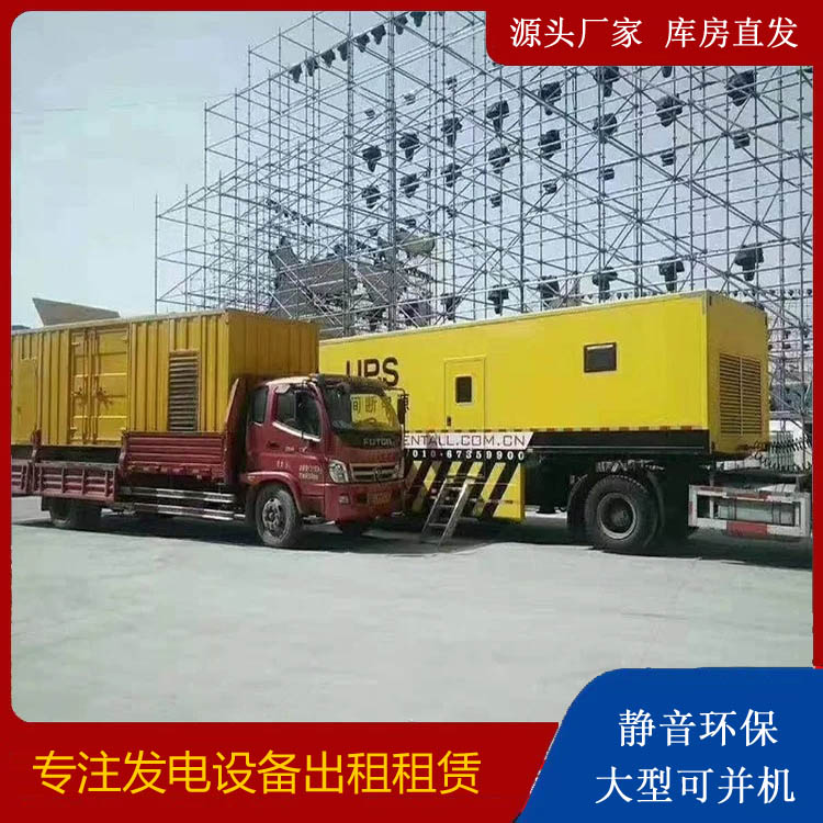 莱阳有哪些常见的发电机组输出电压类型？